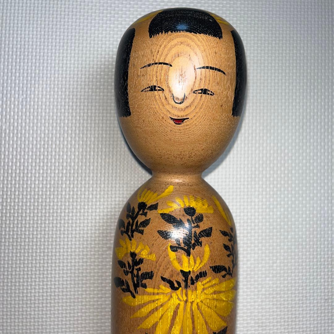 伝統こけし　⭕️超レアダルマと黄色菊花唐草模様　木地山　現代の名工　小椋久太郎