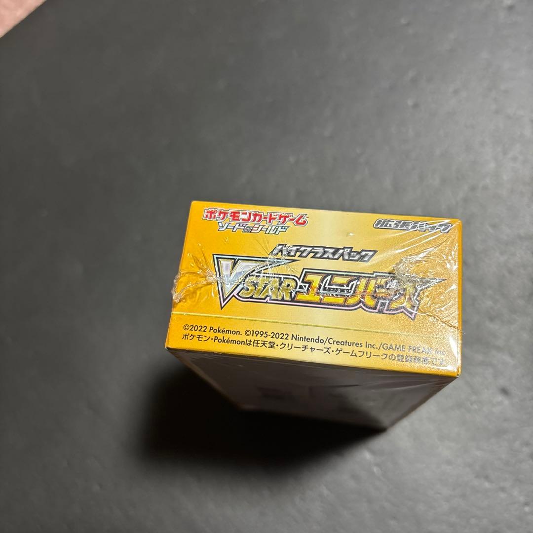 【新品未開封】ポケモンカードゲーム VSTARユニバース シュリンク付き