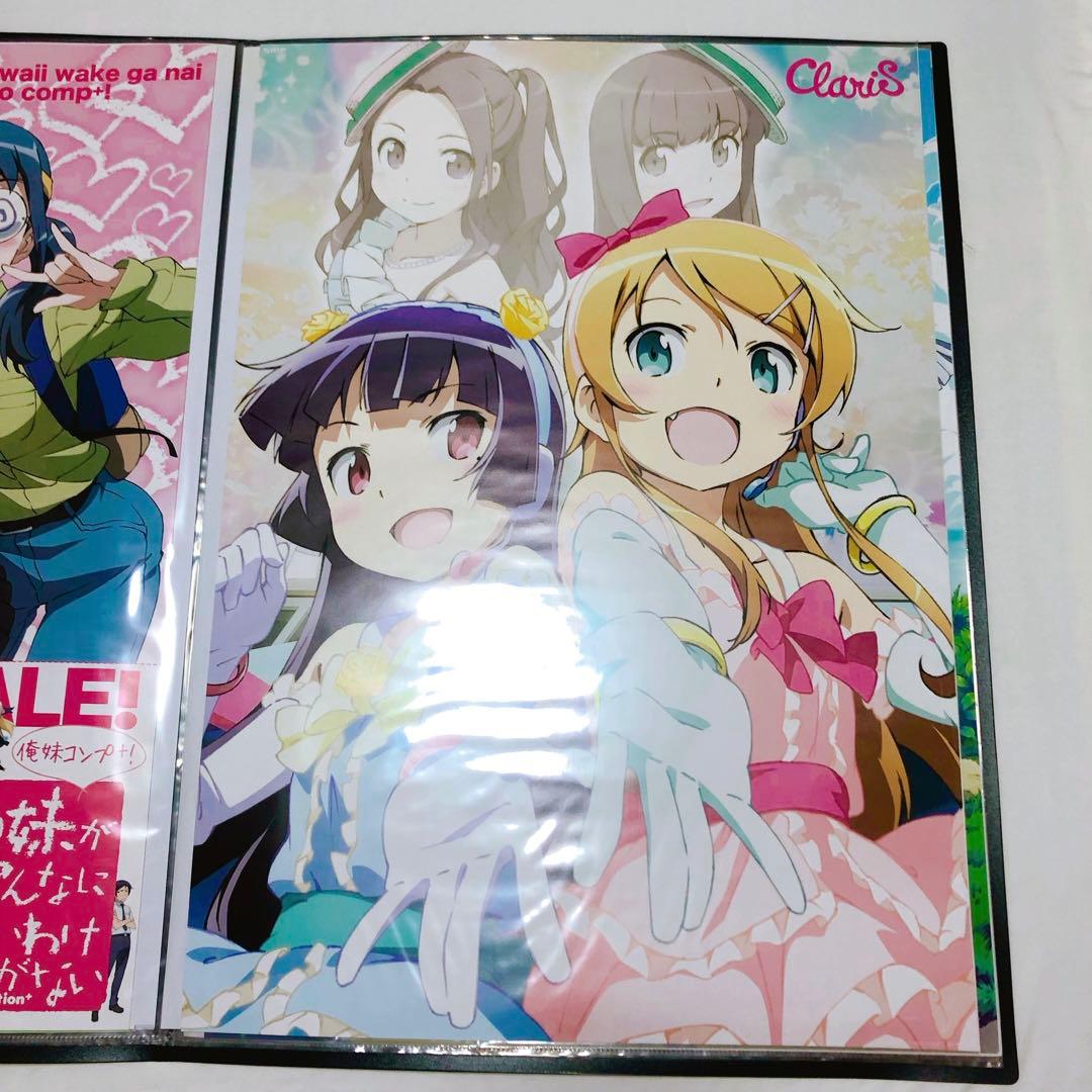 俺の妹がこんなに可愛いわけがない ポスター