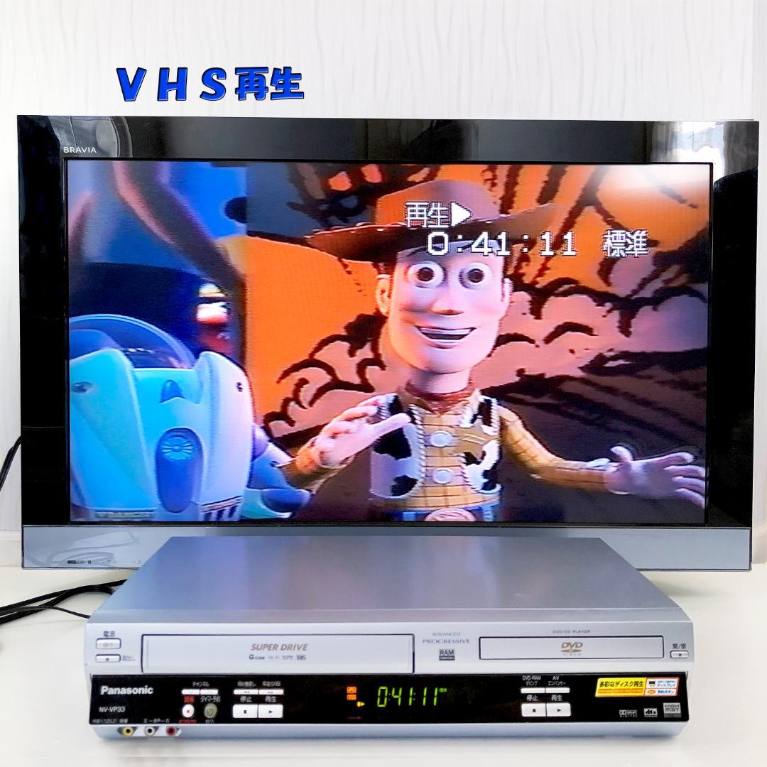 【完動品】パナソニック DVD VHS 一体型 ビデオデッキ NV-VP33