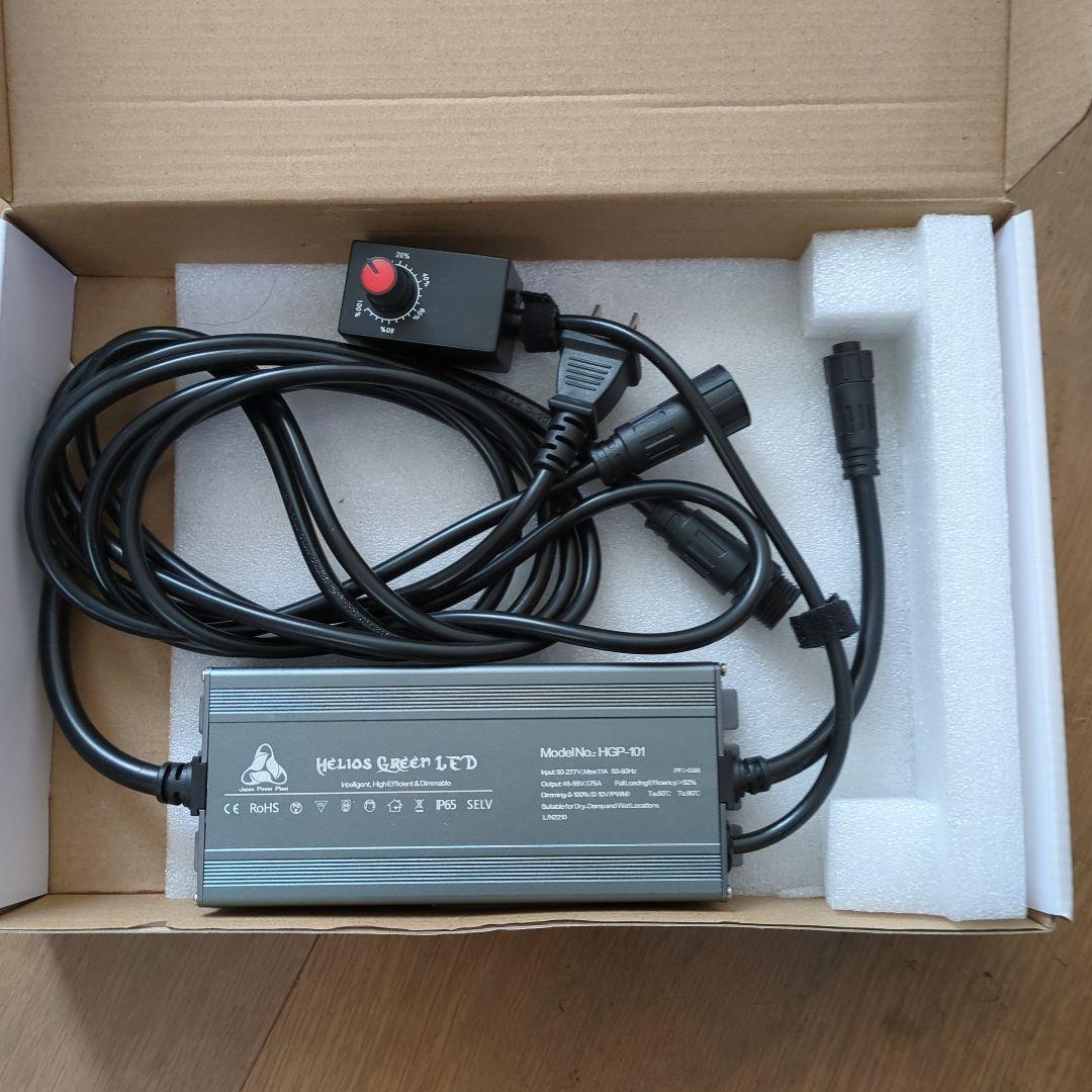 Japan Power Plant LED Quantum Board セット