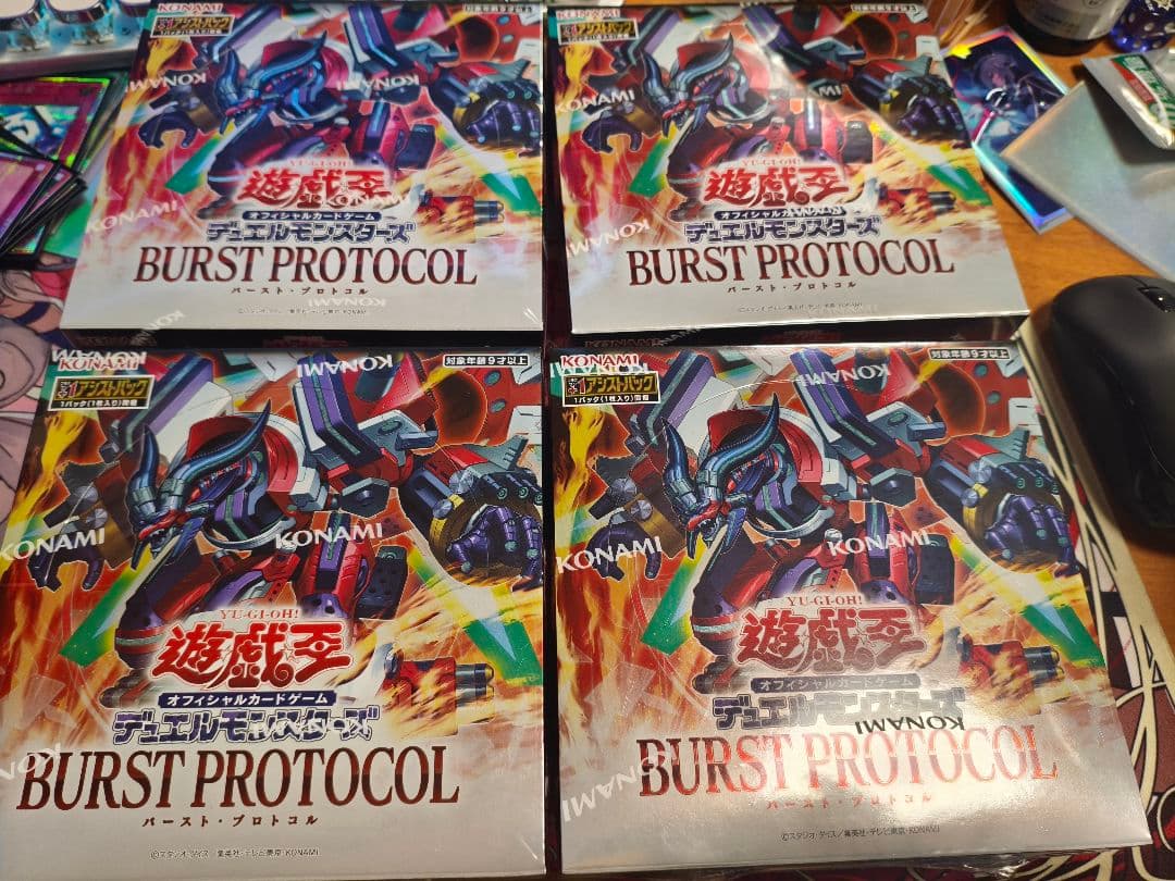 遊戯王OCG バーストプロトコル 未開封　4ボックス