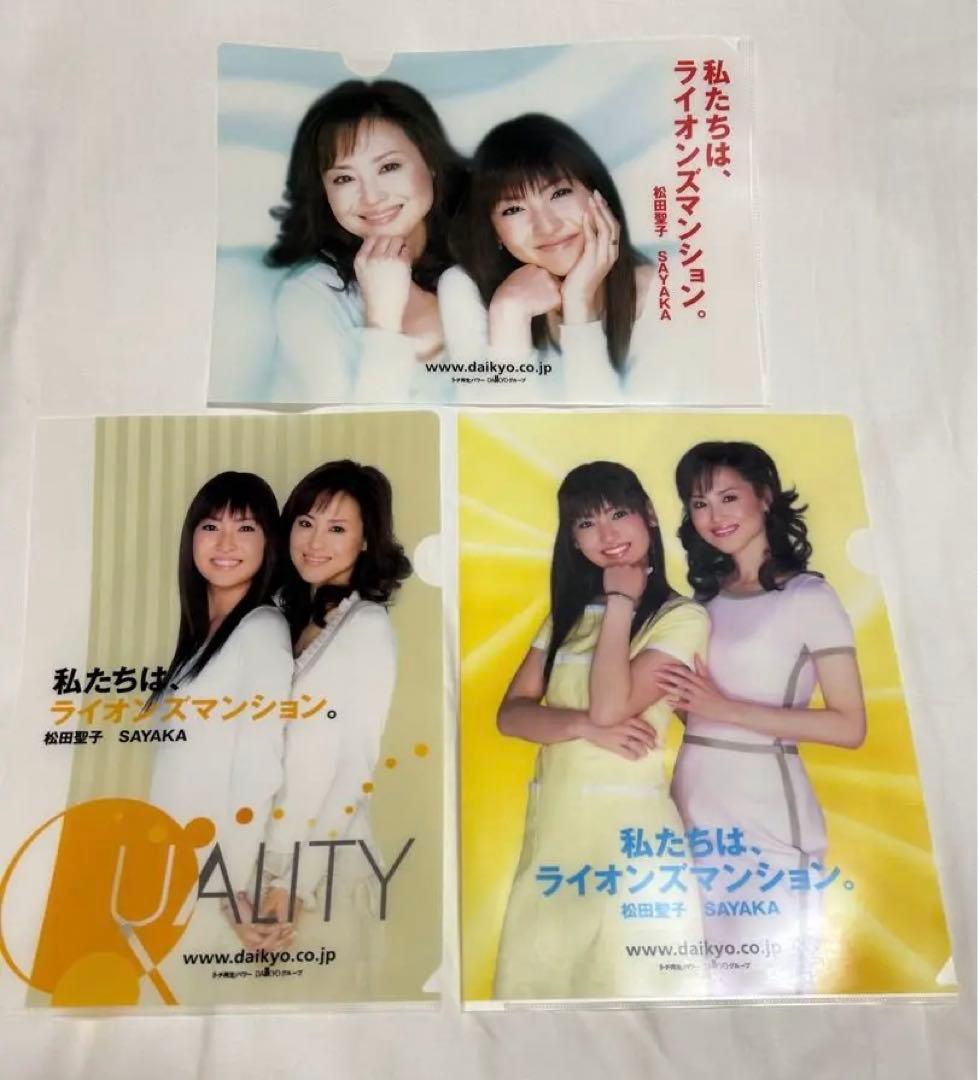 クリアファイル　松田聖子　神田沙也加