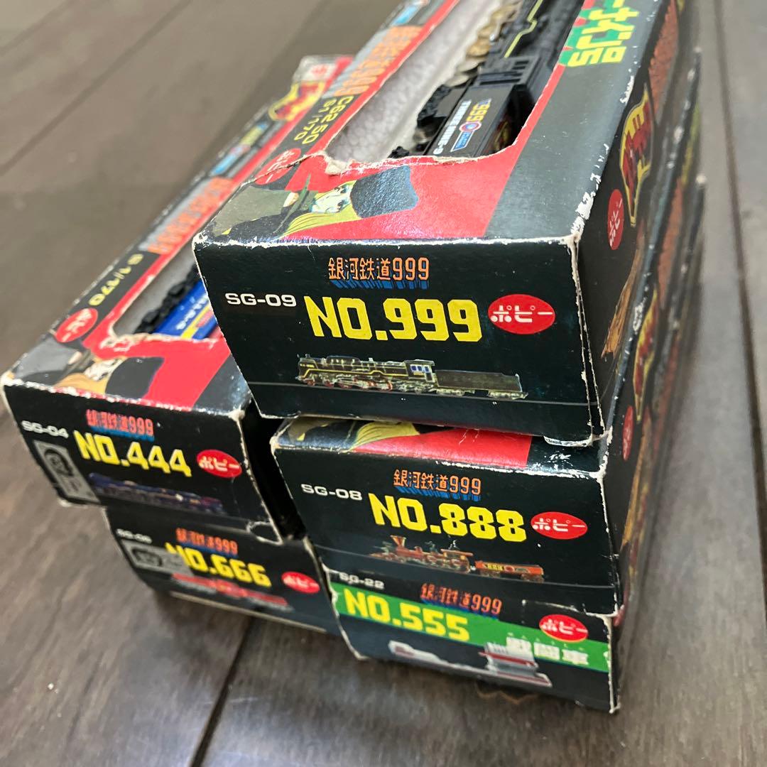銀河鉄道999 5つセット