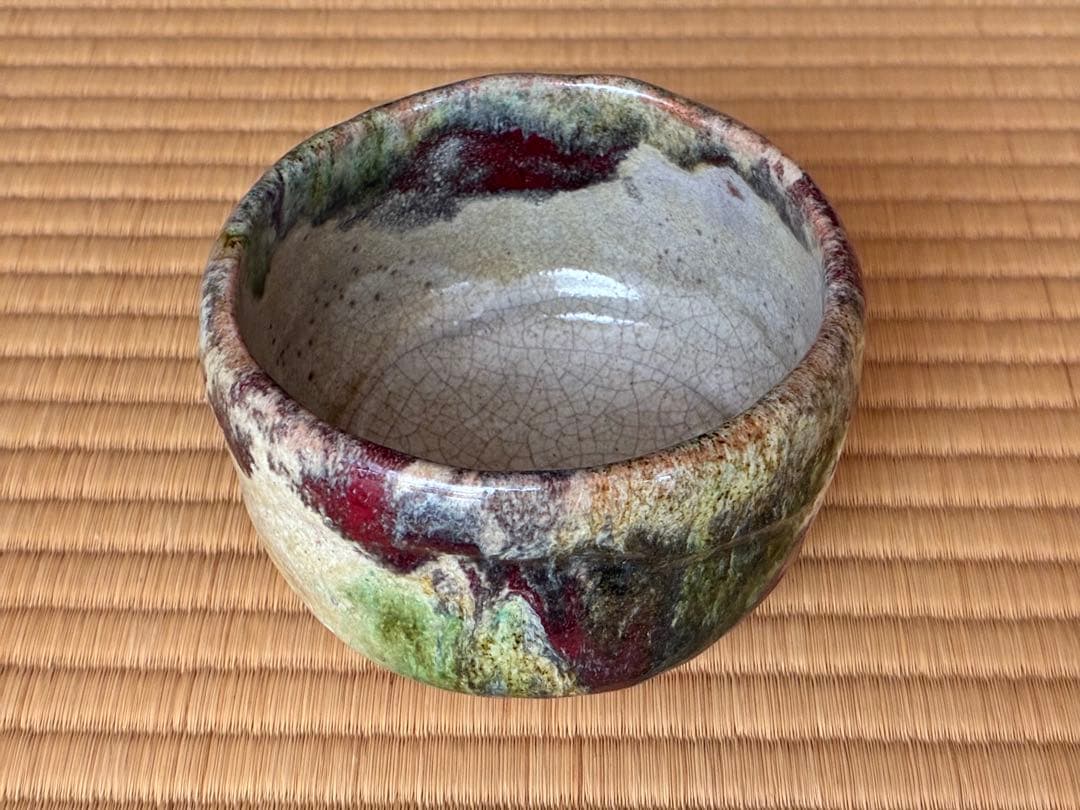 茶道具『楽焼彩釉茶碗 銘『錦(にしき)』堀内宗完書付』 茶碗