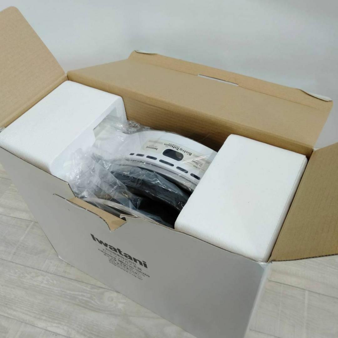 【新品】イワタニ ビストロの達人3 グリルプレート付き 634605