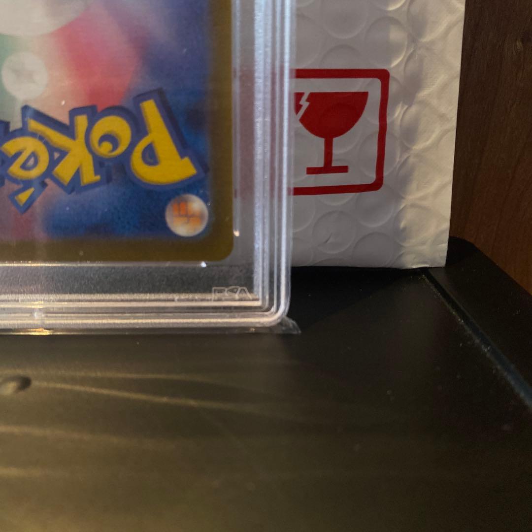 A*I様 【PSA10】ナンジャモ　SAR クレイバースト