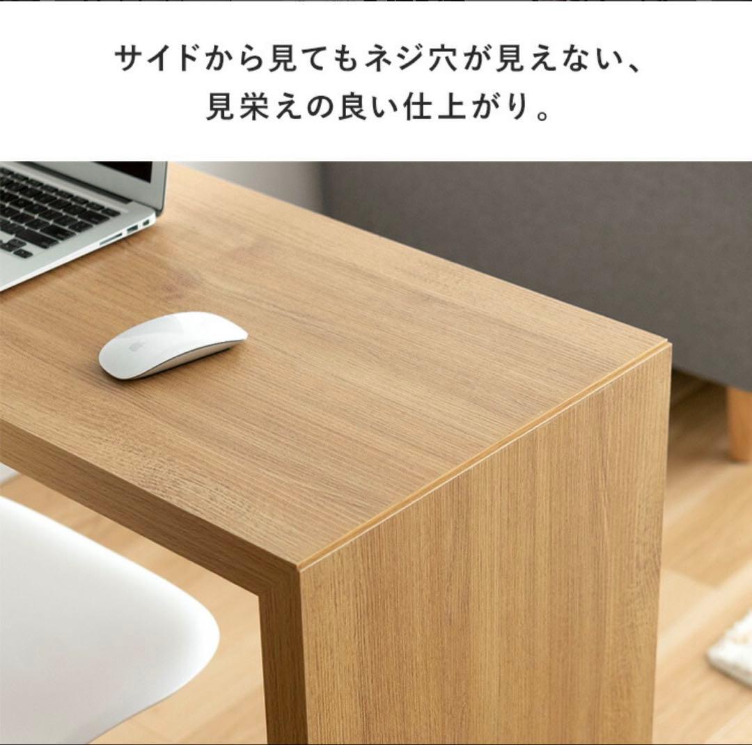 コの字型デスク ナチュラル 幅150