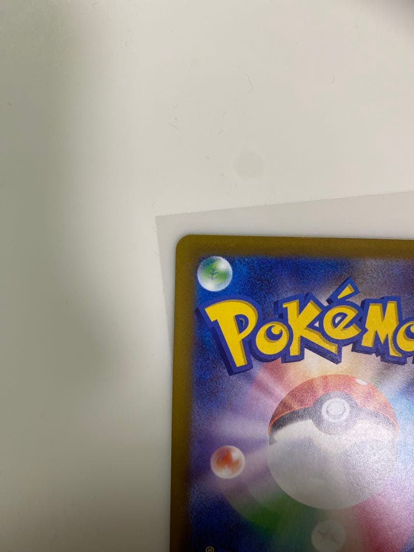 メガリザードンインフェルノX 2枚セット