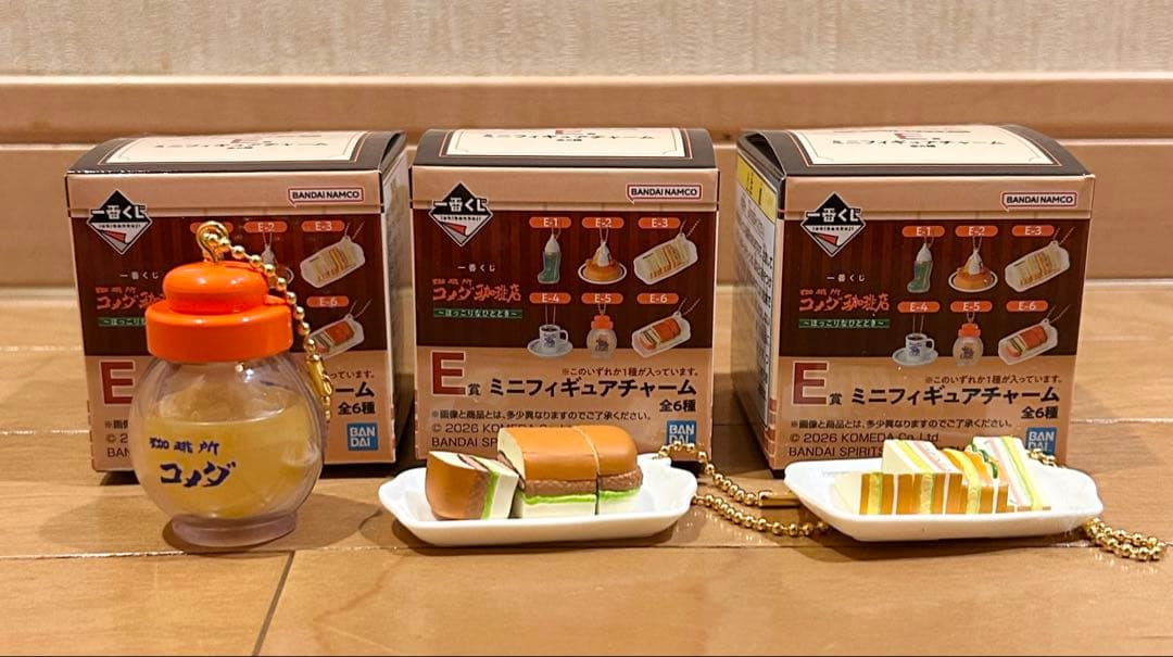 一番くじコメダ珈琲　ラストワン賞 D賞　E賞　その他セット