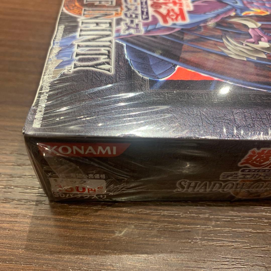トレカ 遊戯王OCG デュエルモンスターズ SHADOW OF INFINITY
