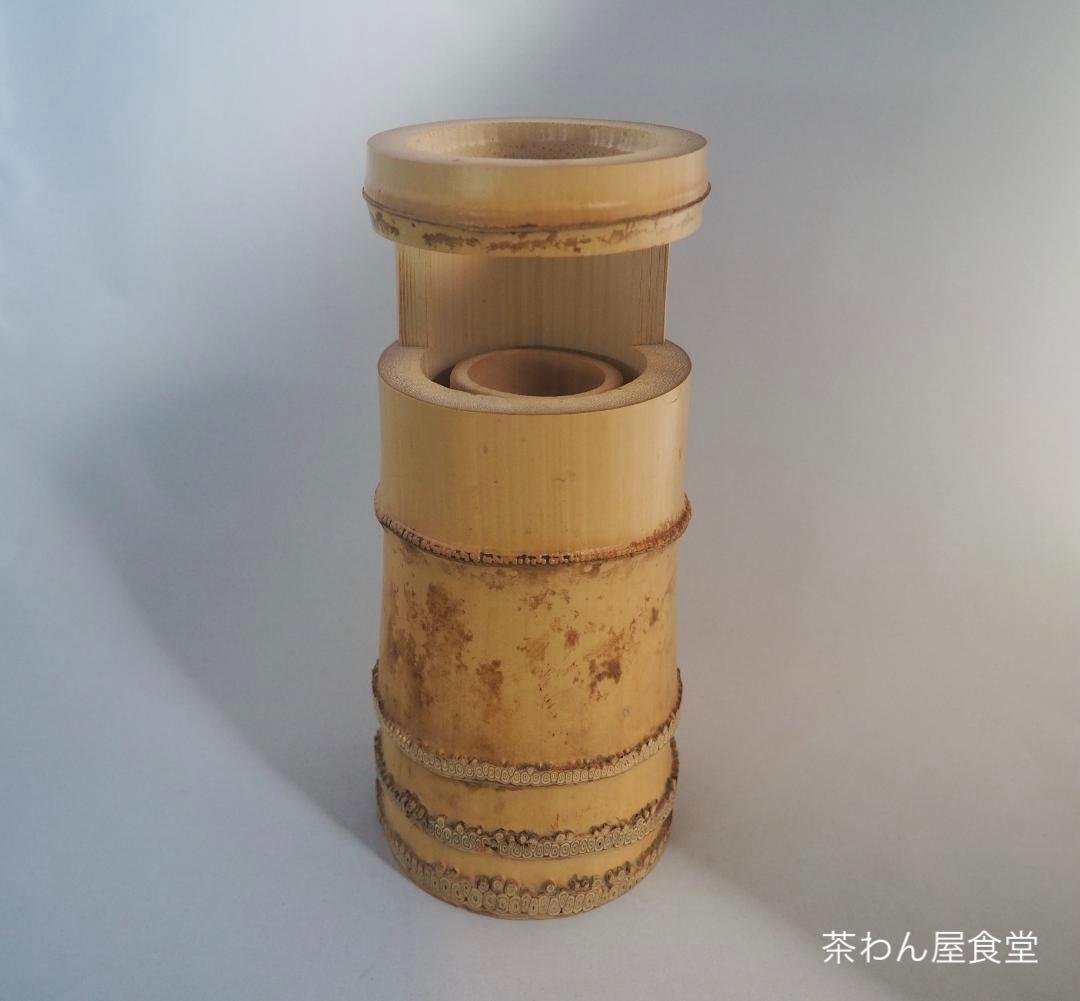 相国寺派管長有馬頼底箱書『竹一重切花入 銘：庵の友』高野宗陵造（共箱）