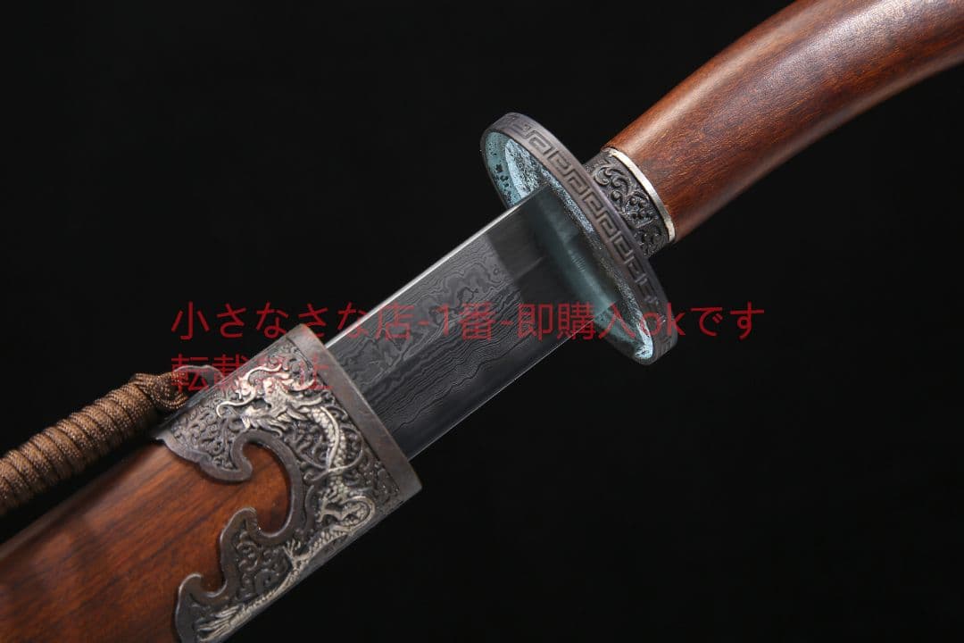 鎏銀騰龍清刀酸枝木百錬鋼敷土焼刃  古兵器 武具 刀装具 日本刀 模造刀 居合刀