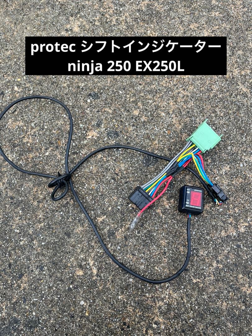 protec プロテック　シフトインジケーター