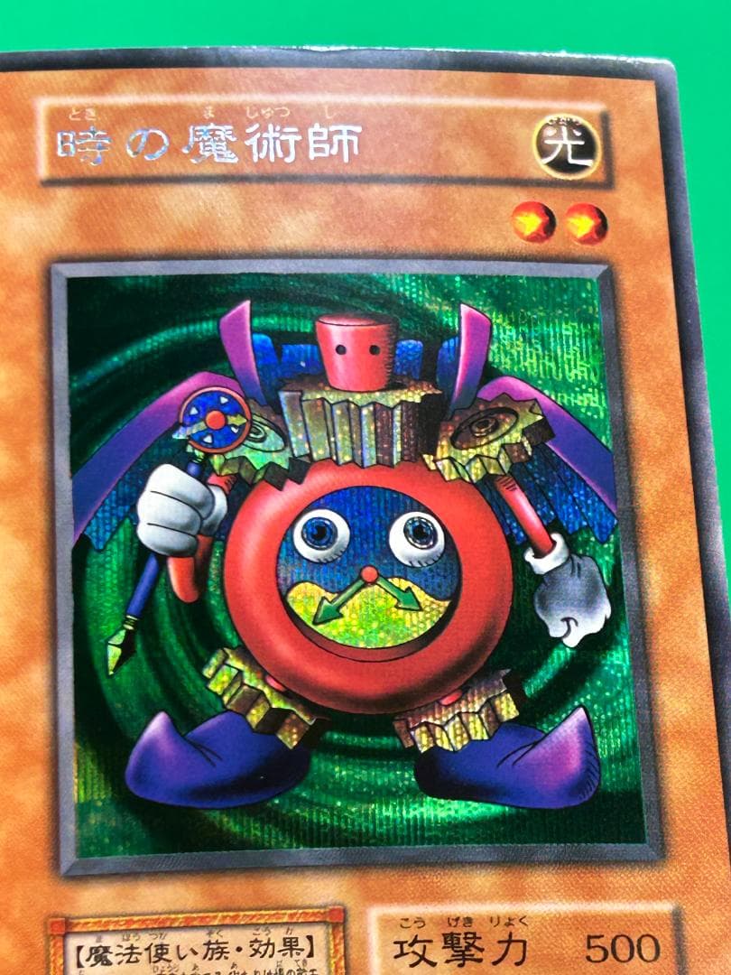 【美品 ③ premiumpac1 フルコンプ 】ワンオーナー 初期 遊戯王