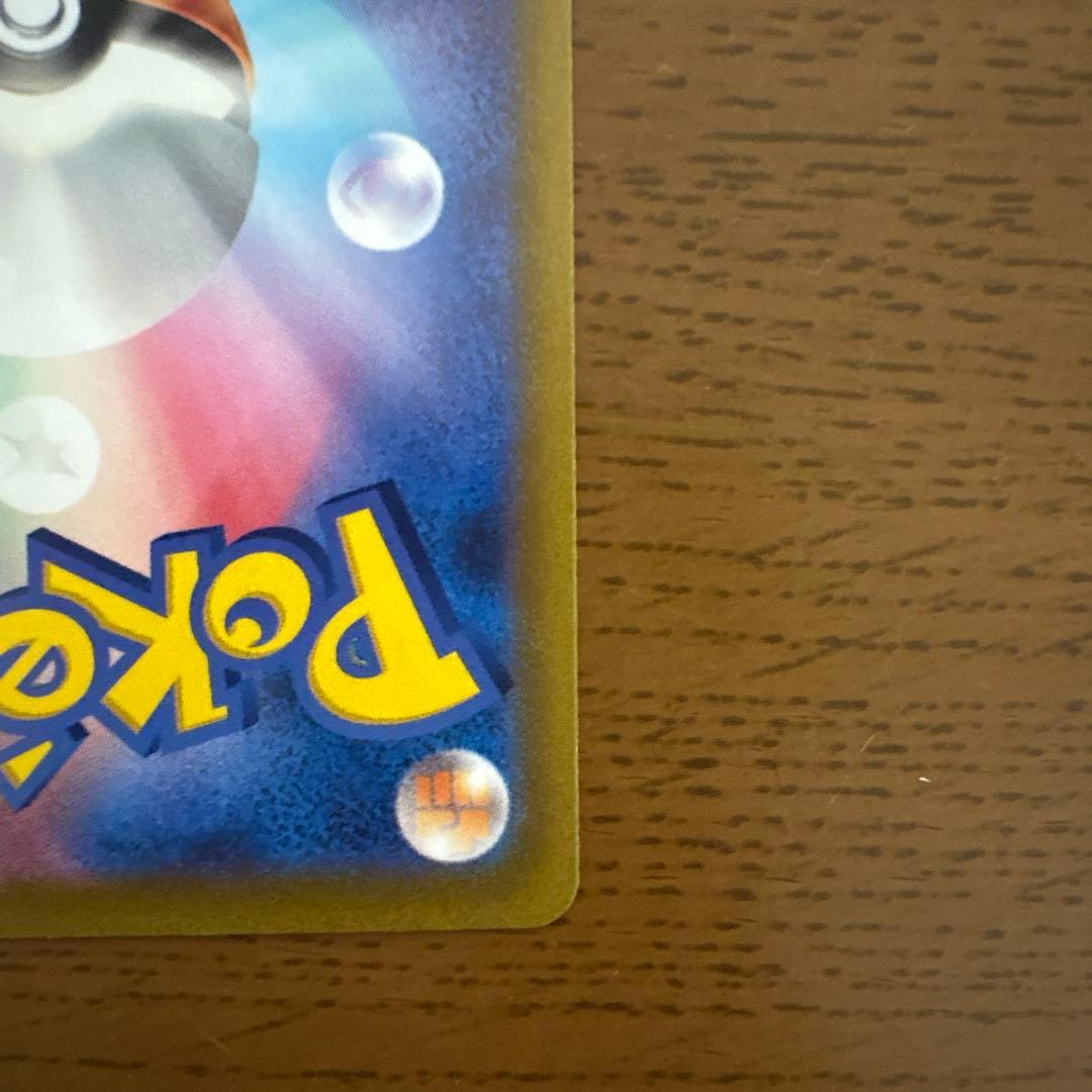 ポケモンカード ルギアV sa