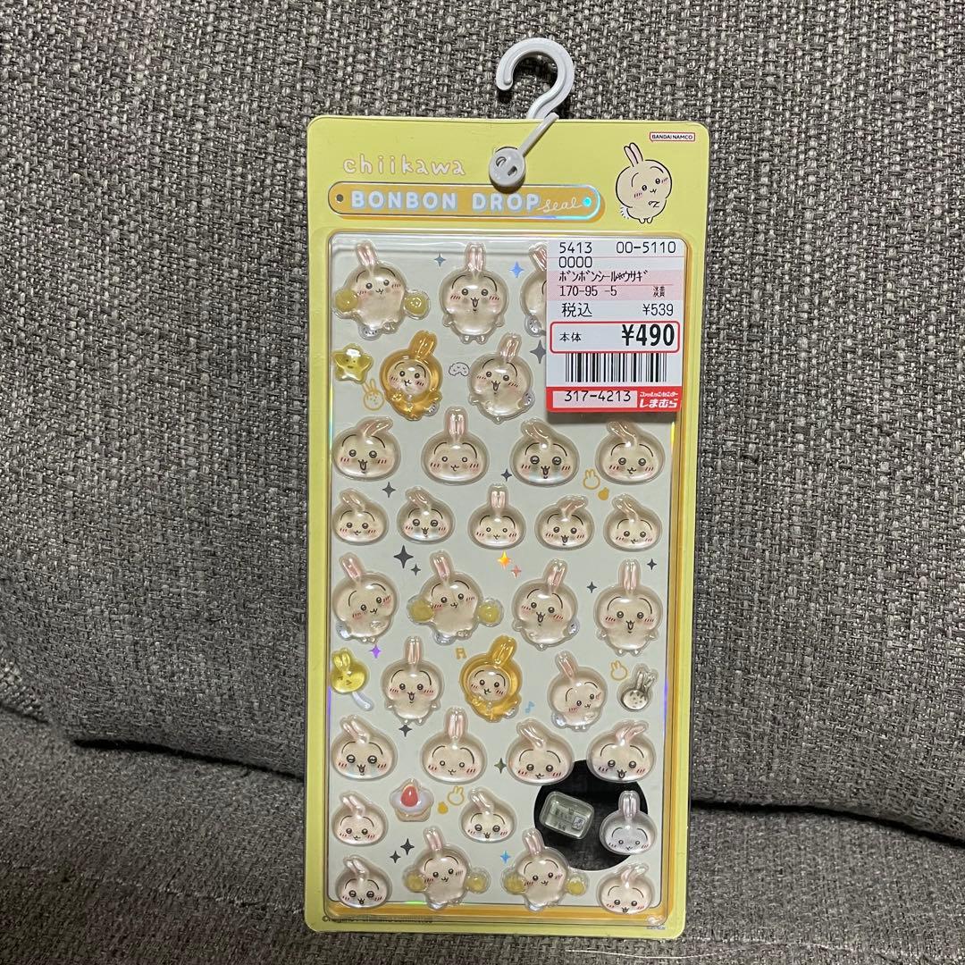 ボンボンドロップシール　もち　うるちゅる　ちいかわ　プチドロップ　たまごっち