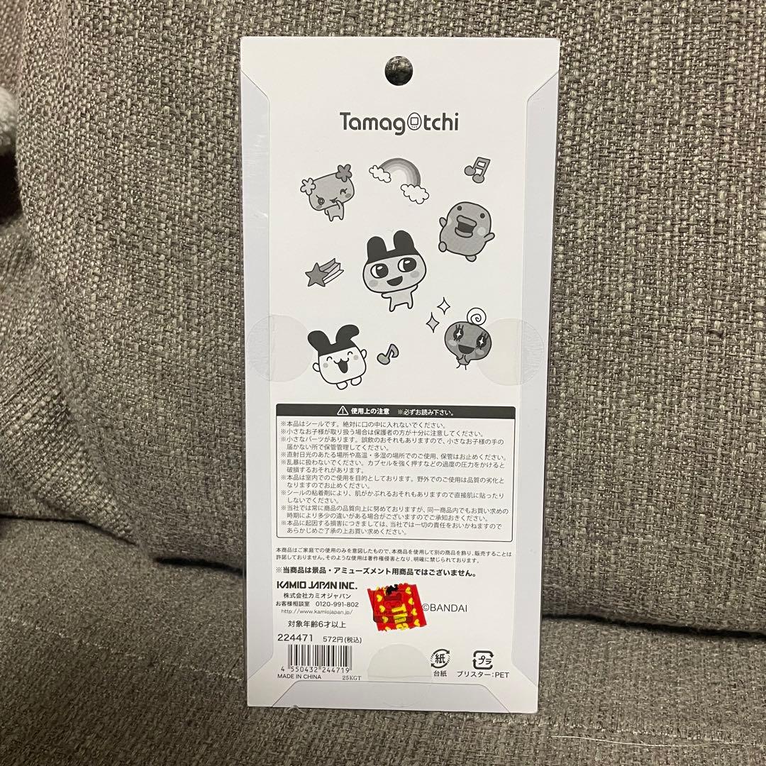 ボンボンドロップシール　もち　うるちゅる　ちいかわ　プチドロップ　たまごっち