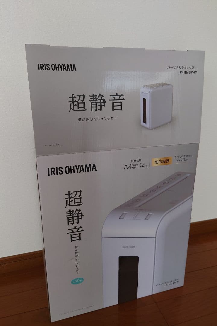 アイリスオーヤマ 超静音シュレッダー 　P4HMSV-4