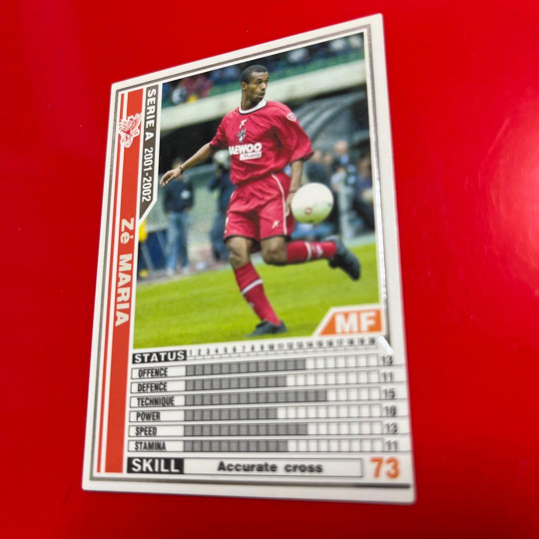 wccf    ロケテ⭐︎P71    ゼ・マリア