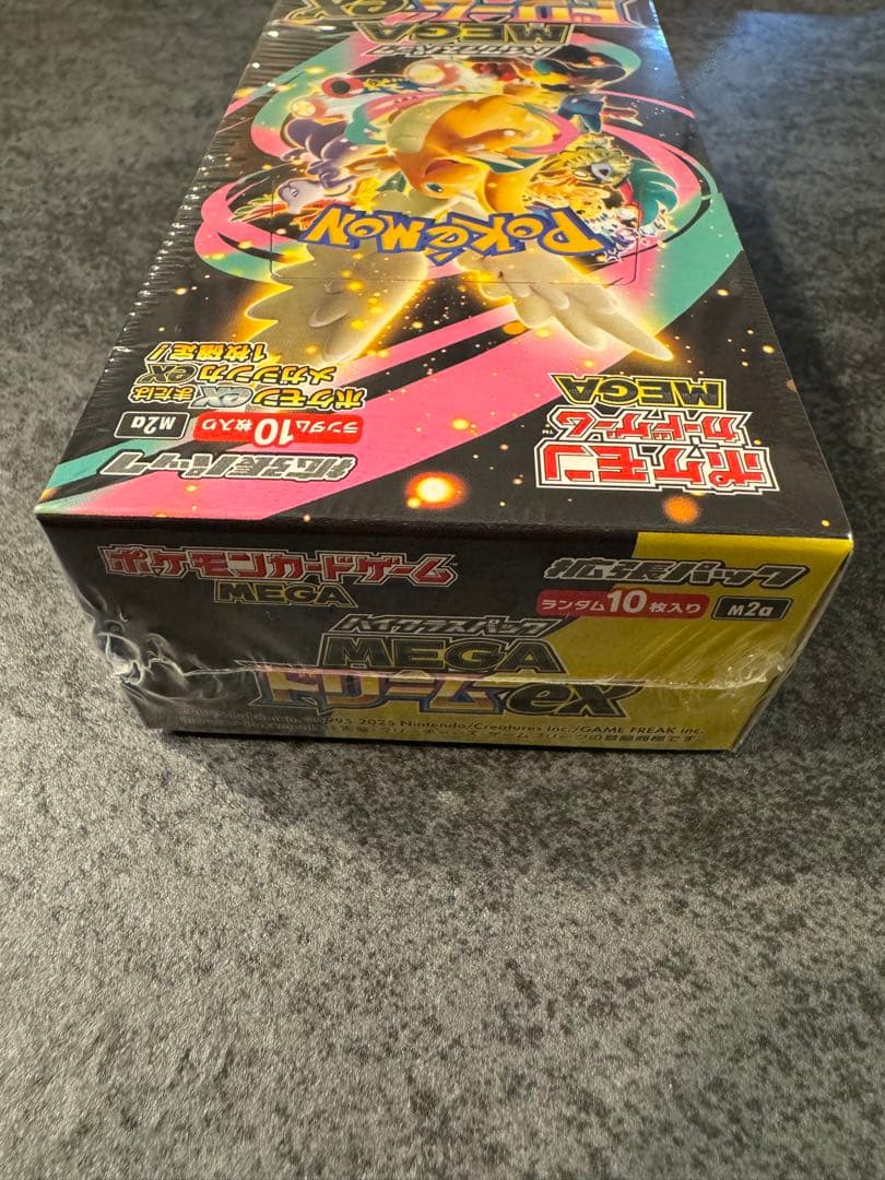 【新品未開封】MEGAドリームex 1BOX　シュリンク付き