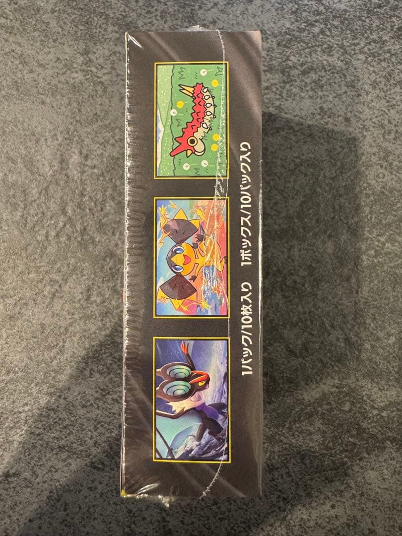 【新品未開封】MEGAドリームex 1BOX　シュリンク付き