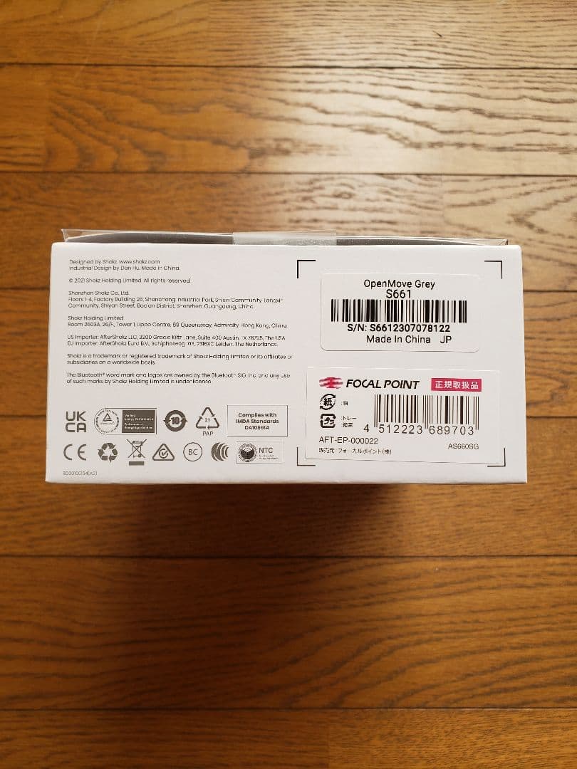 ワイヤレス骨伝導 ヘッドホン