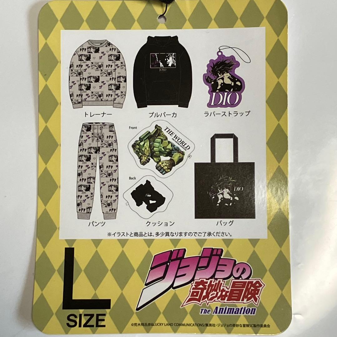 ディオ ハッピーバッグ