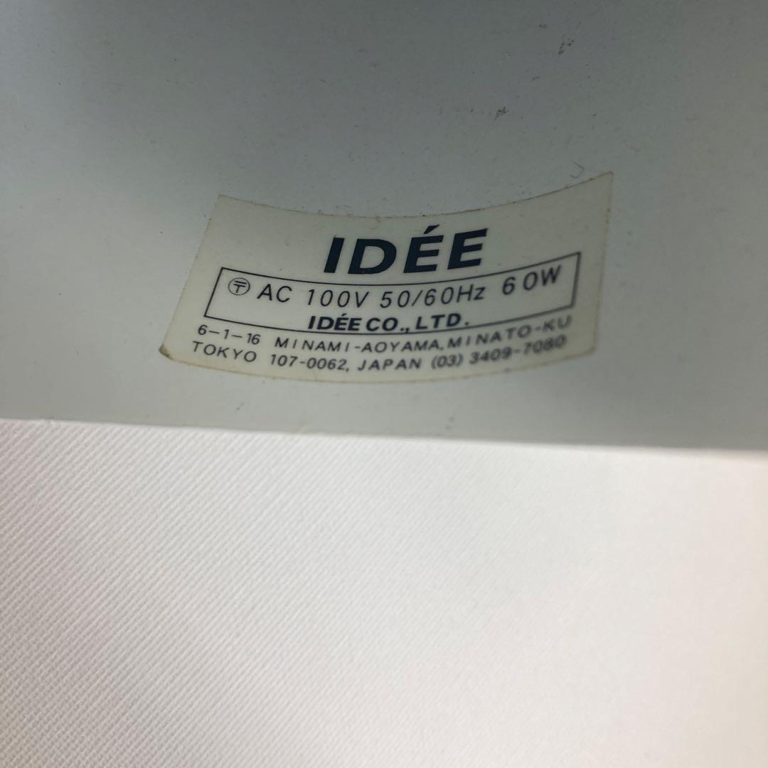 ガ*ア様 IDEE ECLIPSE/エクリプス ポットライト 4個セット（イデー