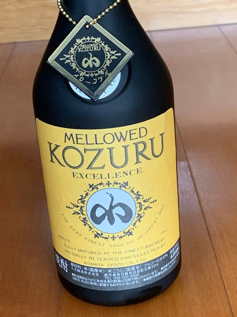 ウィスキー響17年ゴ-ルドラベル 創業90年記念発売品