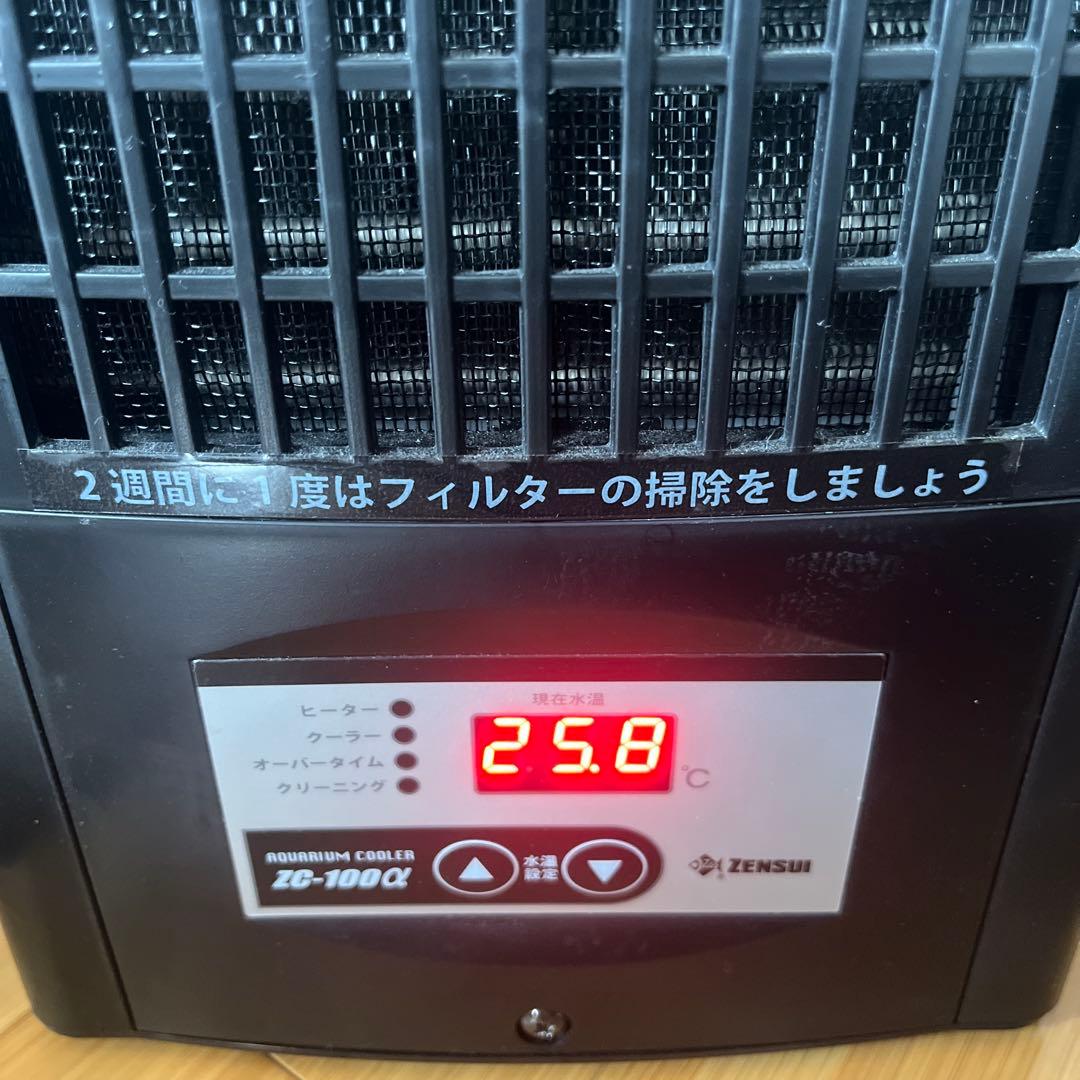 ゼンスイzc-100α