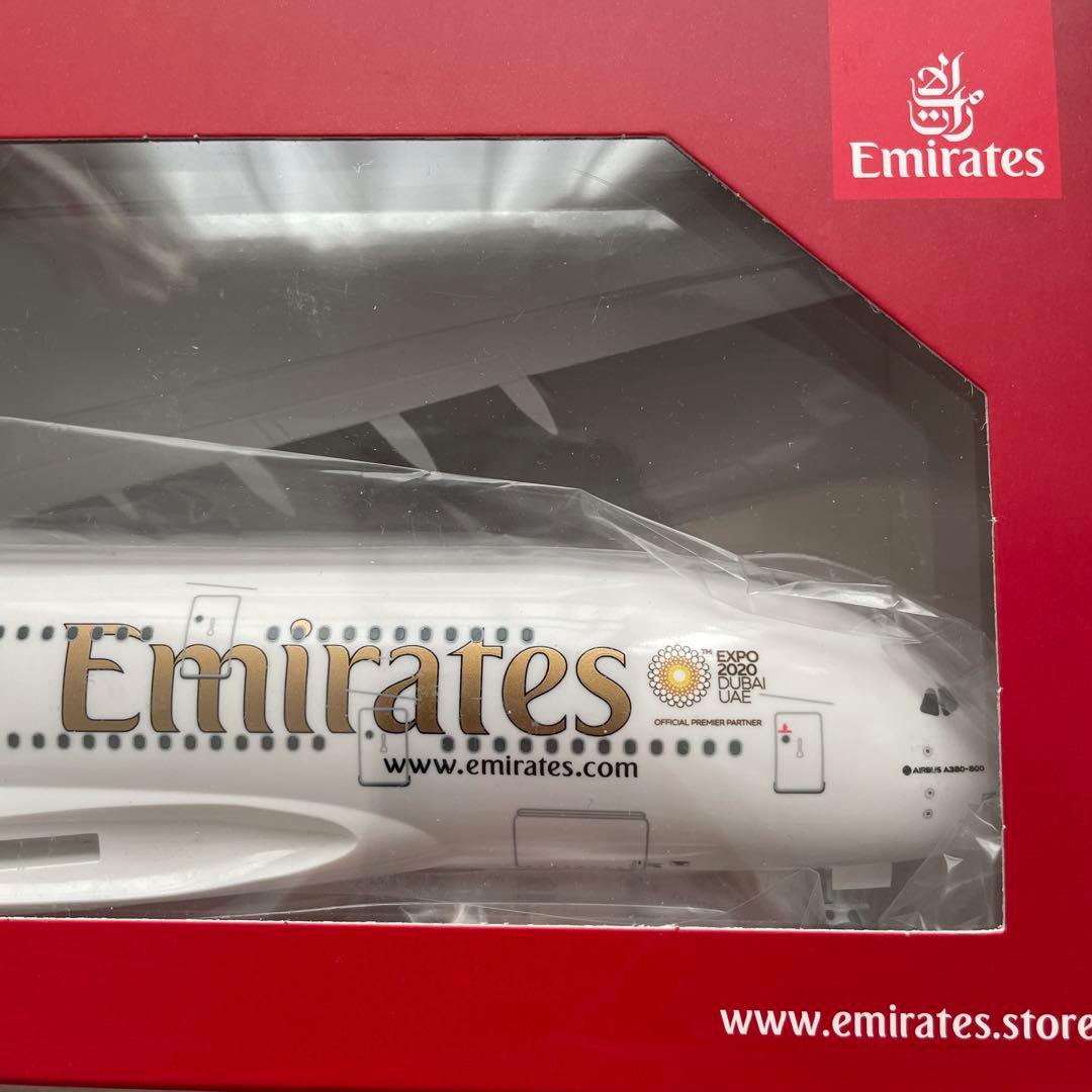 エミレーツ航空 エアバスA-380-800 1/200サイズ