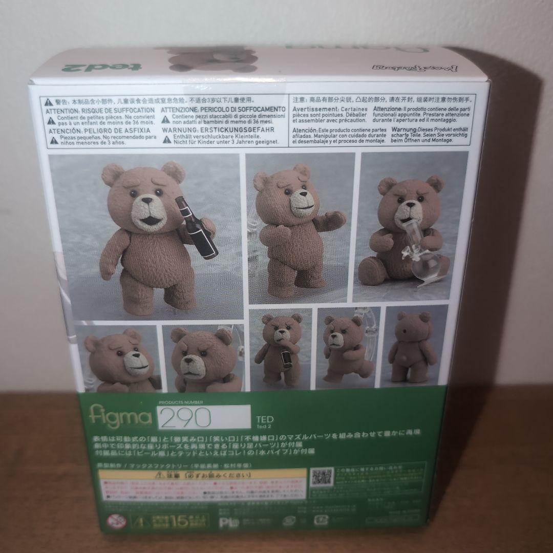 Figma 290 TED2 テッド フィギュア