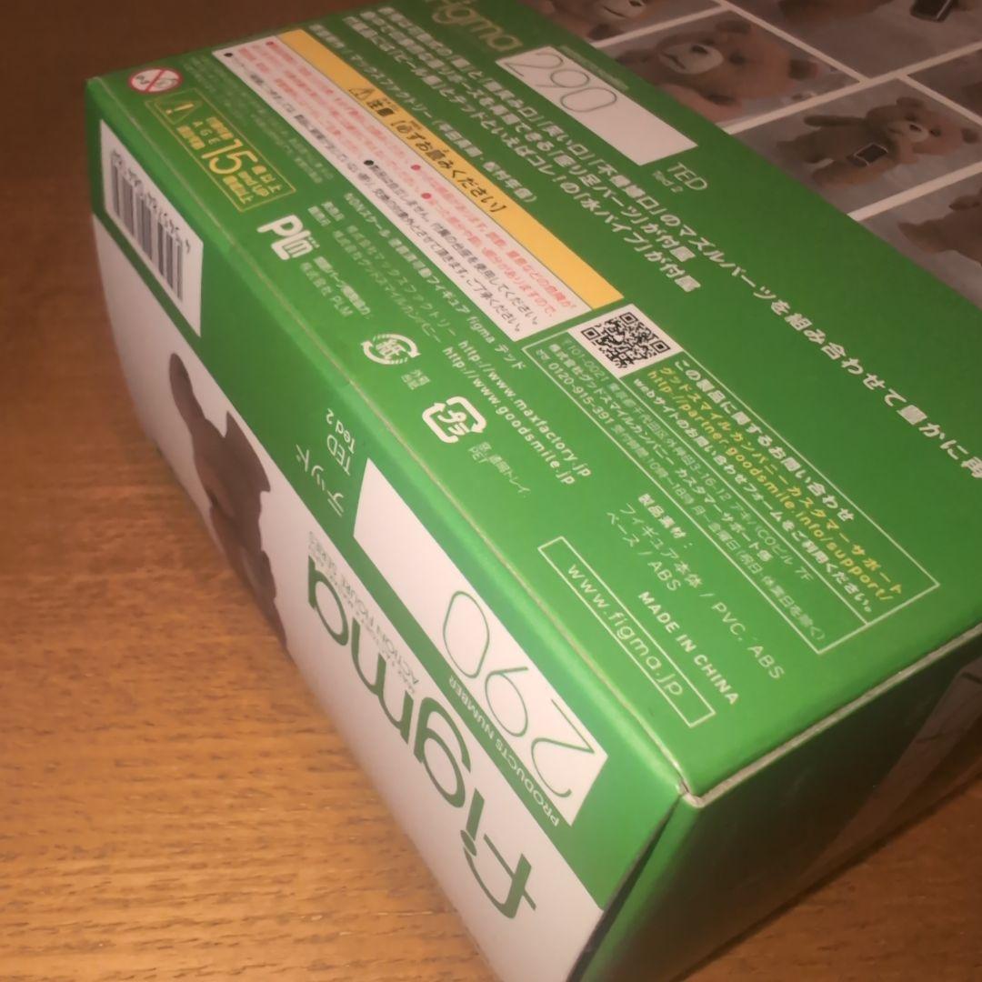 Figma 290 TED2 テッド フィギュア