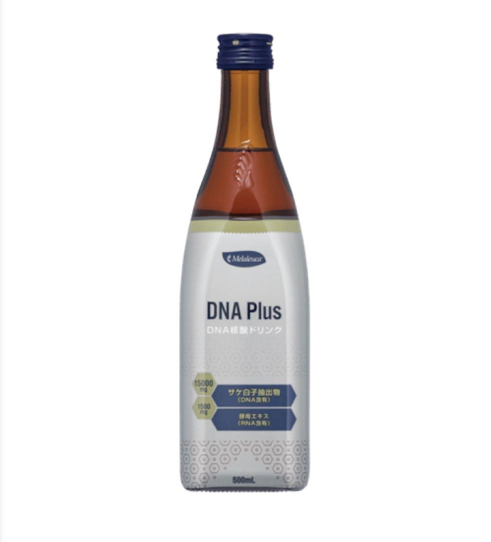 メラルーカ　【sunnyさまご依頼品】