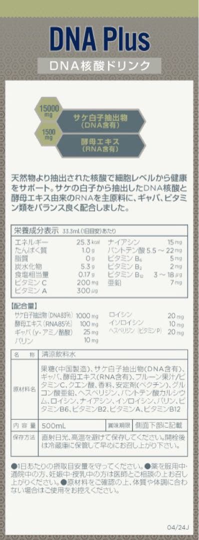 メラルーカ　【sunnyさまご依頼品】