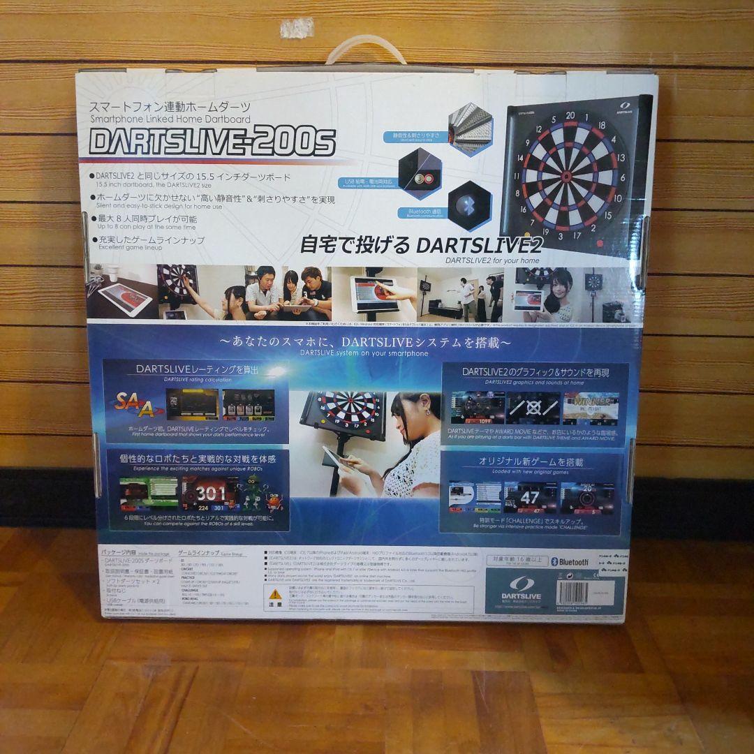 DARTSLIVE-2005 ダーツシステム