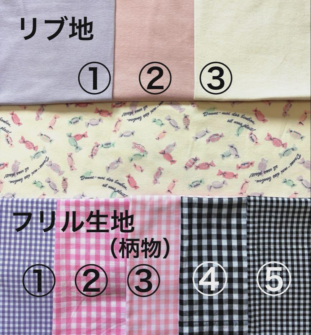 ハンドメイド　犬服　キャンディ柄裾フリルタンクトップ　サイズオーダー