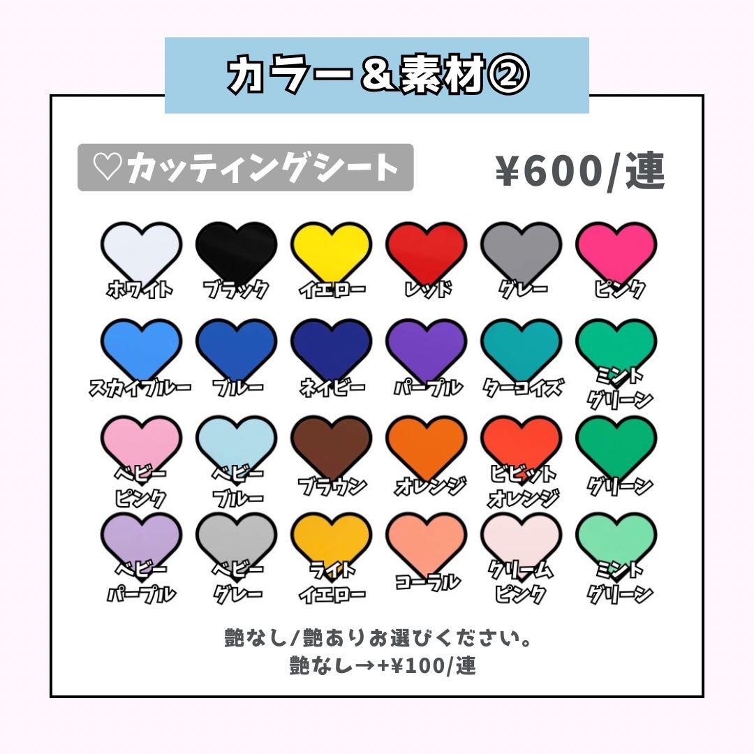 aya.nページ♡0131ネームボード うちわ文字 連結文字パネルオーダー