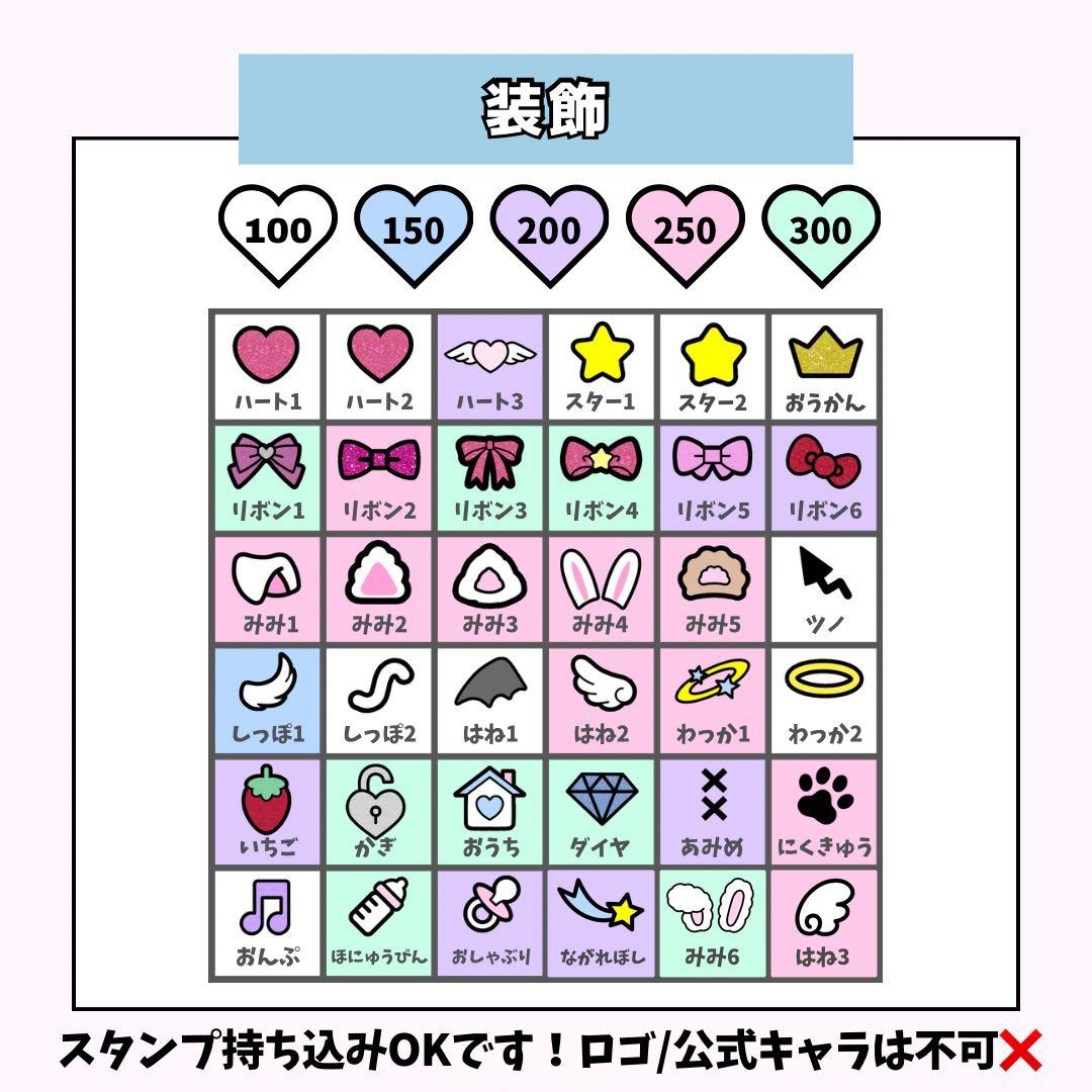 aya.nページ♡0131ネームボード うちわ文字 連結文字パネルオーダー