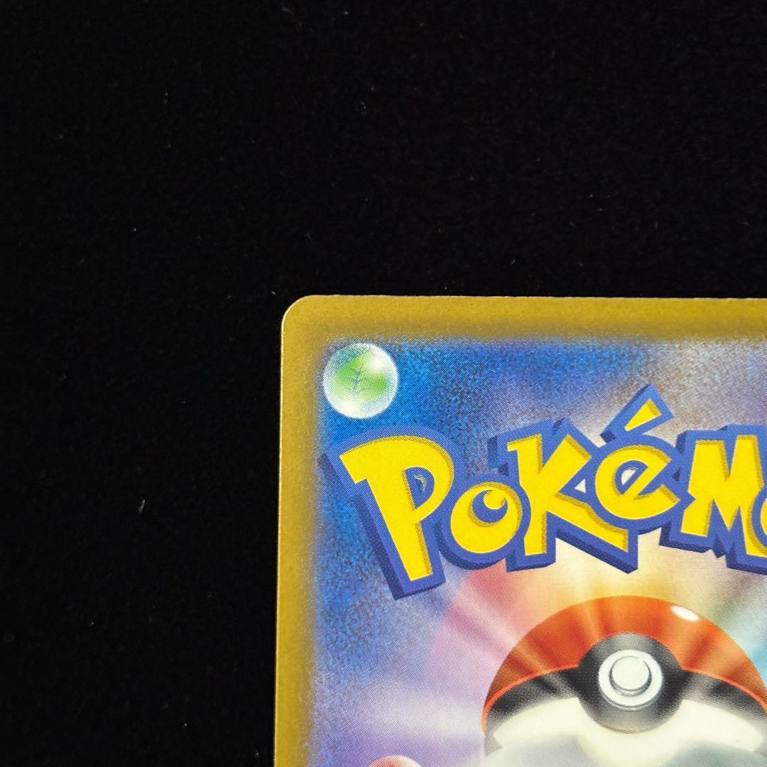 ポケモンカード メガゲンガー ex SAR