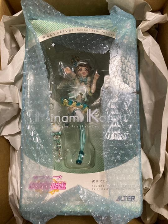 国内正規品 ラブライブ スクールアイドルフェスティバル 南ことり フィギュア