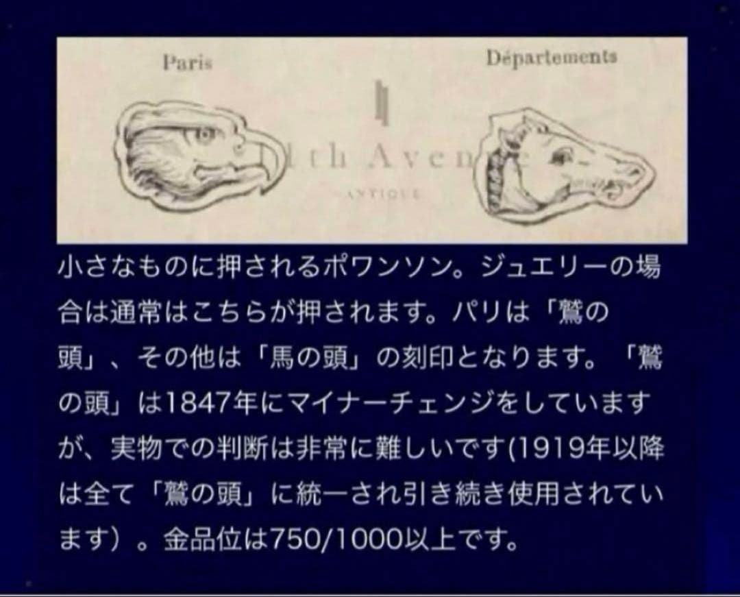 セール‼️フランス　アンティーク　18金　シードパール　ブローチ。長期保存、現状