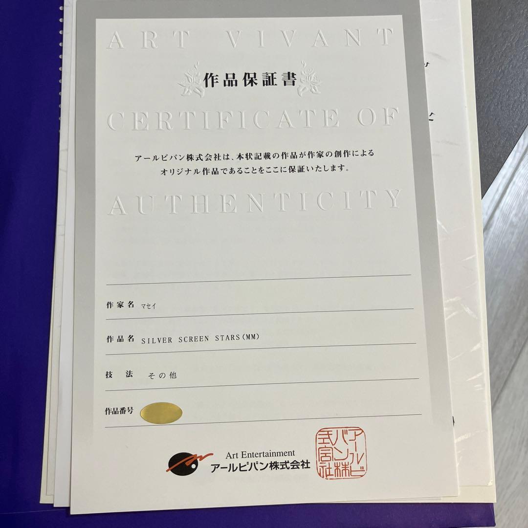 絵画 SILVER SCREEN STARS