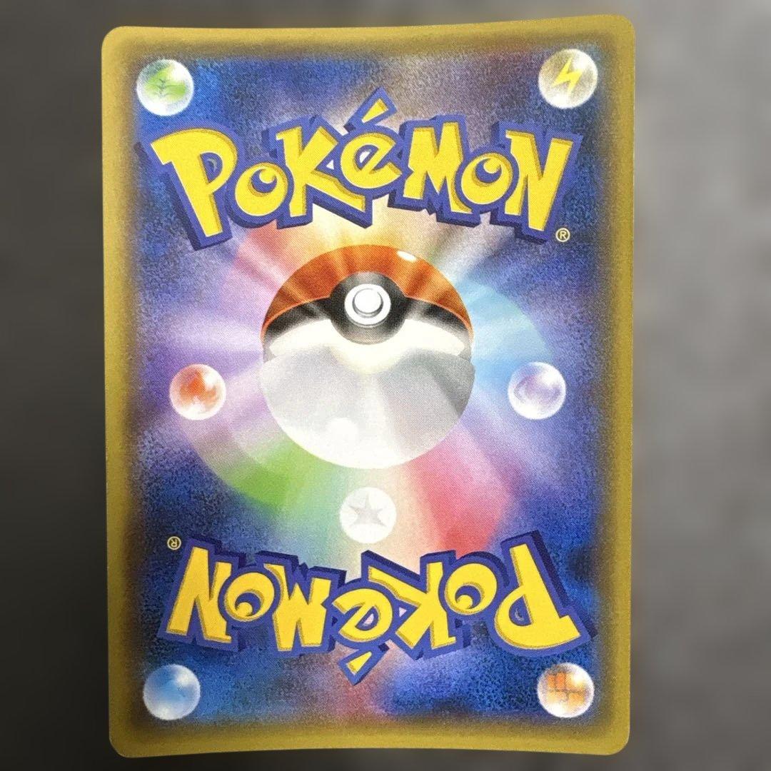 レア　ギャラドス R XY7 バンデットリング