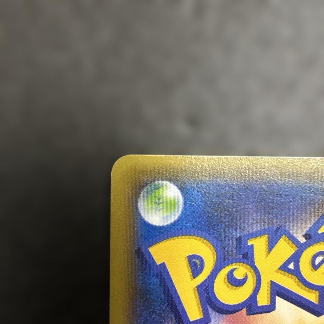 レア　ギャラドス R XY7 バンデットリング