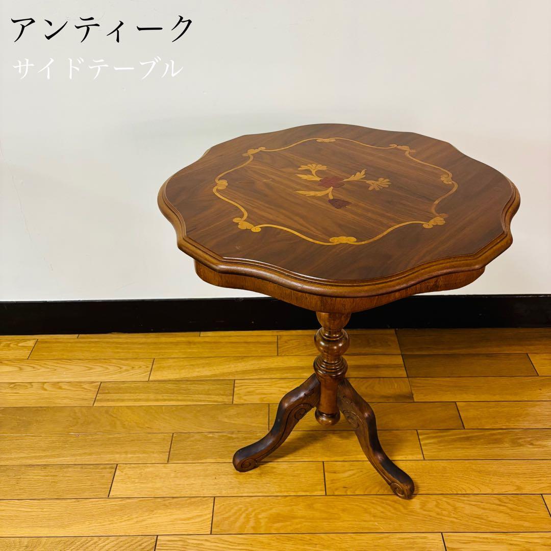 【イタリア家具】象嵌 猫脚 サイドテーブル コーヒーテーブル