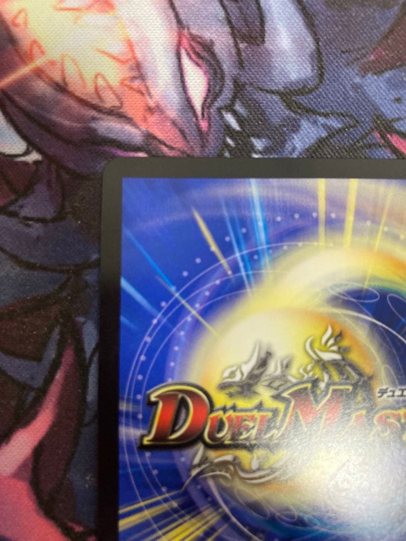 デュエルマスターズ 蝿の王 クリスタブララーサ シークレットレア　デュエマ