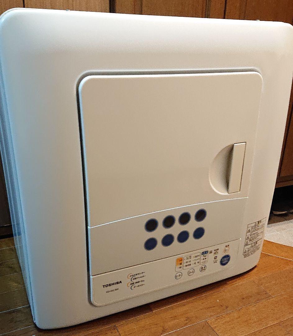 東芝 TOSHIBA 衣類乾燥機 ED-45C