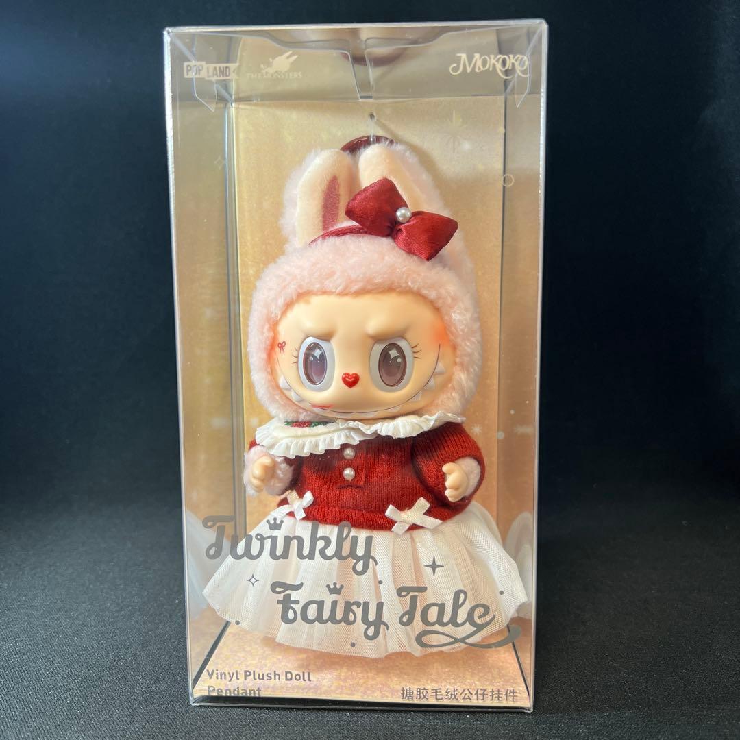 【正規品】ラブブ モココPOP LAND Twinkly Fairy Tale